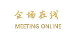 上海财富大酒店